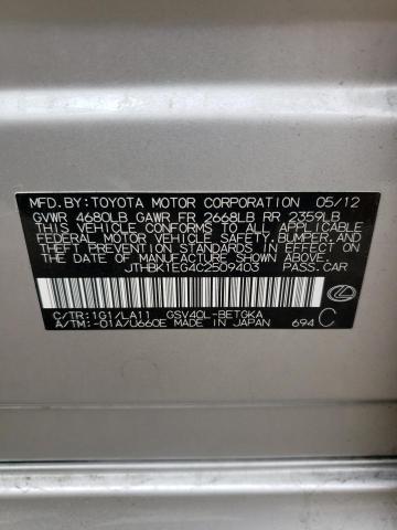 صورة رقم 10 من المزاد - 2012 LEXUS ES 350 مع VIN JTHBK1EG4C2509403