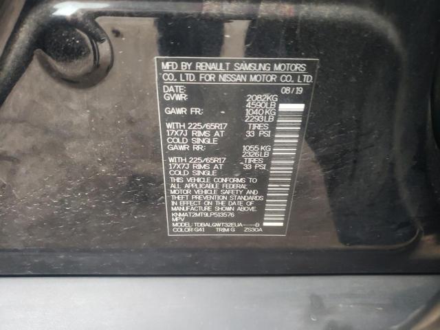 Photo 10 from auction – 2020 NISSAN ROGUE S with VIN KNMAT2MT9LP513576