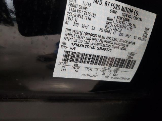 Photo 10 from auction – 2020 FORD EXPLORER X with VIN 1FMSK8DH5LGB40375