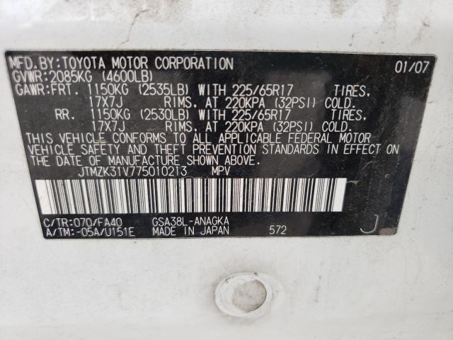 Photo 10 from auction – 2007 TOYOTA RAV4 LIMIT with VIN JTMZK31V775010213