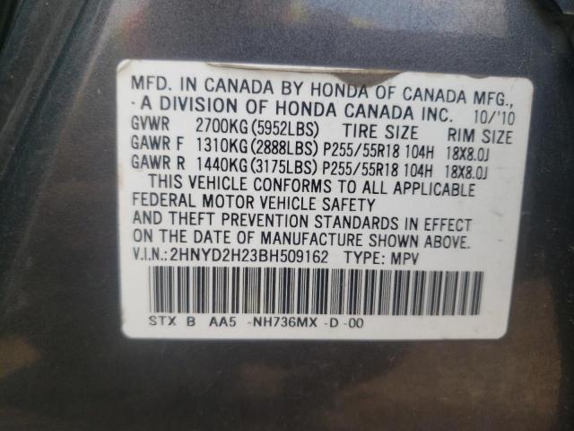 Photo 10 from auction – 2011 ACURA MDX with VIN 2HNYD2H23BH509162