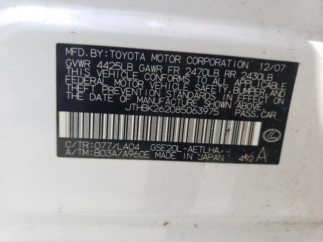 Photo 10 from auction – 2008 LEXUS IS 250 with VIN JTHBK262085063975