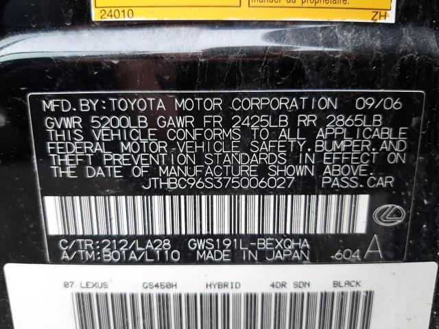 Photo 10 from auction – 2007 LEXUS GS 450H with VIN JTHBC96S375006027