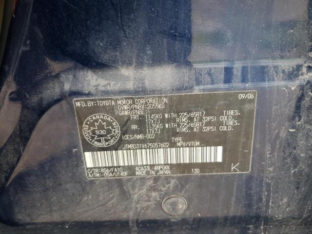 Photo 10 from auction – 2007 TOYOTA RAV4 LIMIT with VIN JTMBD31V675057602