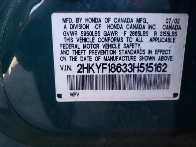 Photo 10 from auction – 2003 HONDA PILOT EXL with VIN 2HKYF18633H515162