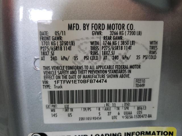 Photo 10 from auction – 2011 FORD F150 SUPER with VIN 1FTFW1ET0BFB74474