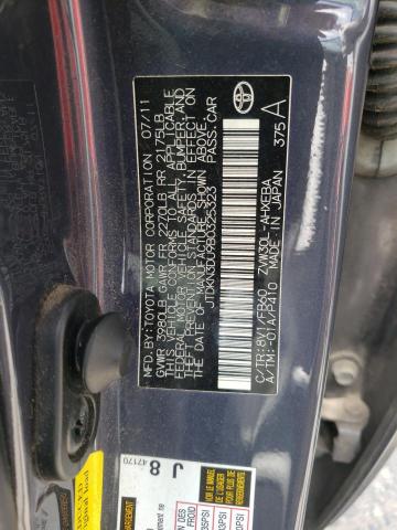صورة رقم 10 من المزاد - 2011 TOYOTA PRIUS مع VIN JTDKN3DU9B0325323