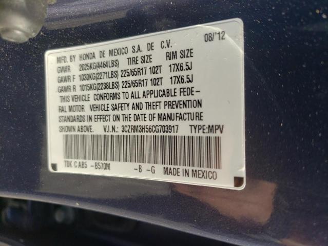 Photo 10 from auction – 2012 HONDA CR-V EX with VIN 3CZRM3H56CG703917
