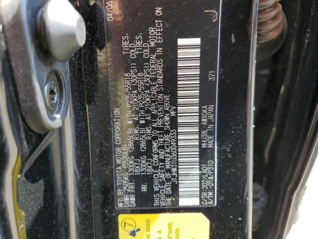 Photo 10 from auction – 2006 LEXUS RX 400 with VIN JTJHW31U360049333