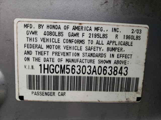 Photo 10 from auction – 2003 HONDA ACCORD with VIN 1HGCM56303A063843