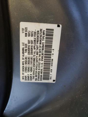 Photo 10 from auction – 2007 HONDA ODYSSEY EX with VIN 5FNRL38777B039472