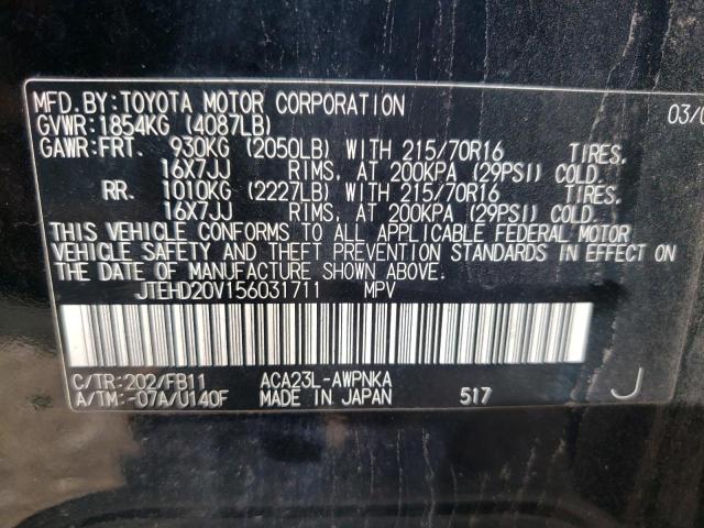 Photo 10 from auction – 2005 TOYOTA RAV4 with VIN JTEHD20V156031711