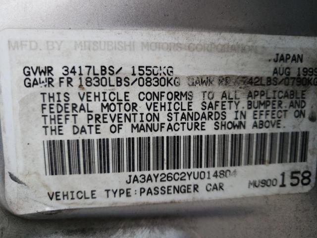 Photo 10 from auction – 2000 MITSUBISHI MIRAGE DE with VIN JA3AY26C2YU014804