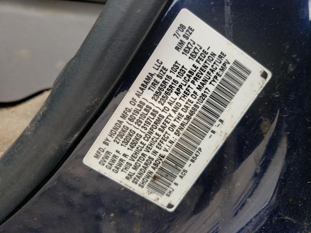 Photo 10 from auction – 2008 HONDA ODYSSEY EX with VIN 5FNRL38468B102617