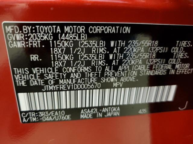 Photo 10 from auction – 2013 TOYOTA RAV4 LIMIT with VIN JTMYFREV1DD005670