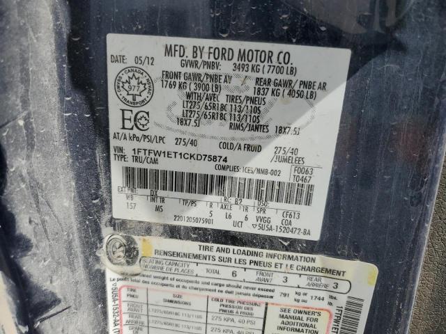 Photo 10 from auction – 2012 FORD F150 SUPER with VIN 1FTFW1ET1CKD75874