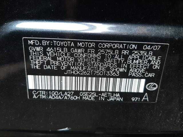 Photo 10 from auction – 2007 LEXUS IS 250 with VIN JTHCK262175013363