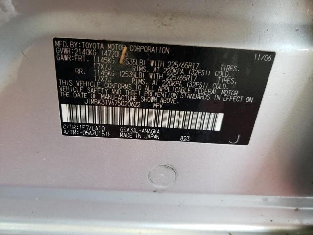 Photo 10 from auction – 2007 TOYOTA RAV4 LIMIT with VIN JTMBK31V675020622