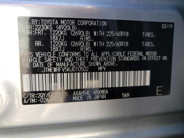 Photo 10 from auction – 2019 TOYOTA RAV4 XSE with VIN JTMEWRFV5KJ010502