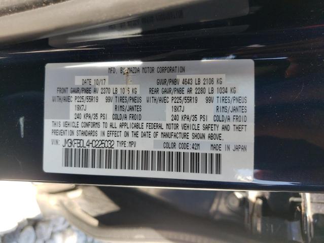 Photo 10 from auction – 2017 MAZDA CX-5 GRAND with VIN JM3KFBDL4H0225032