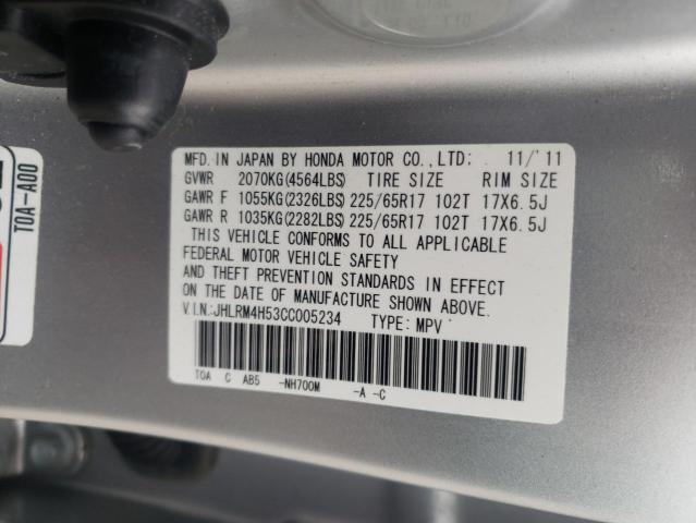 Photo 10 from auction – 2012 HONDA CR-V EX with VIN JHLRM4H53CC005234