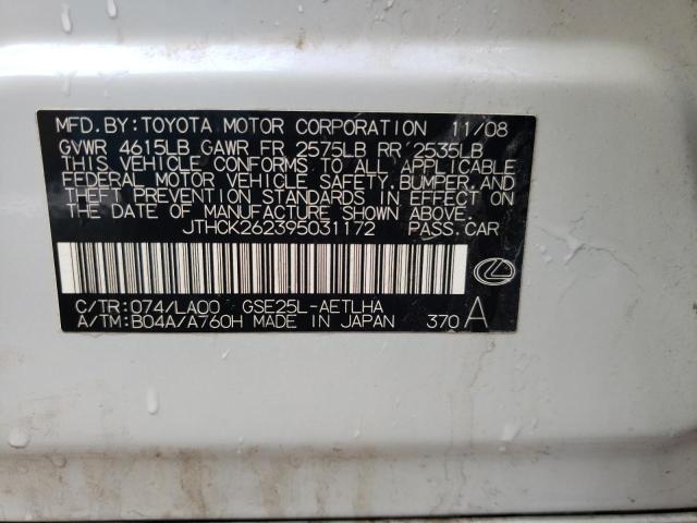 Photo 10 from auction – 2009 LEXUS IS 250 with VIN JTHCK262395031172
