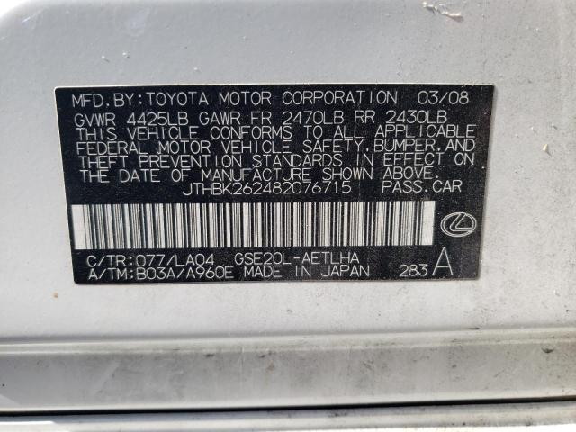 Photo 10 from auction – 2008 LEXUS IS 250 with VIN JTHBK262482076715