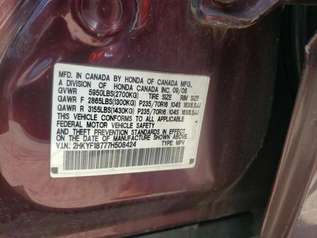 Photo 10 from auction – 2007 HONDA PILOT EXL with VIN 2HKYF18777H508424