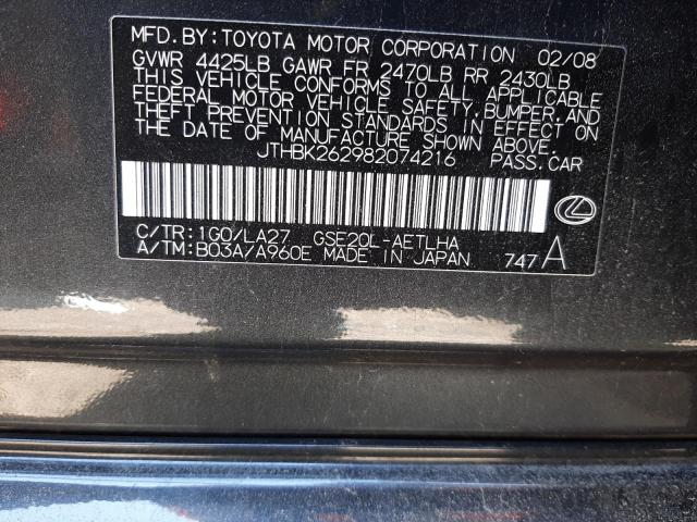 Photo 10 from auction – 2008 LEXUS IS 250 with VIN JTHBK262982074216
