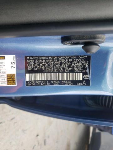 Photo 10 from auction – 2007 TOYOTA PRIUS with VIN JTDKB20U077671431