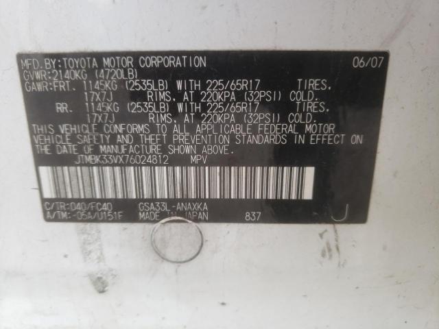 Zdjęcie 10 z aukcji – 2007 TOYOTA RAV4 z VIN JTMBK33VX76024812