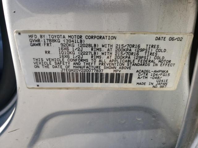 Фото 10 с аукциона – 2002 TOYOTA RAV4 с VIN JTEGH20V220077837