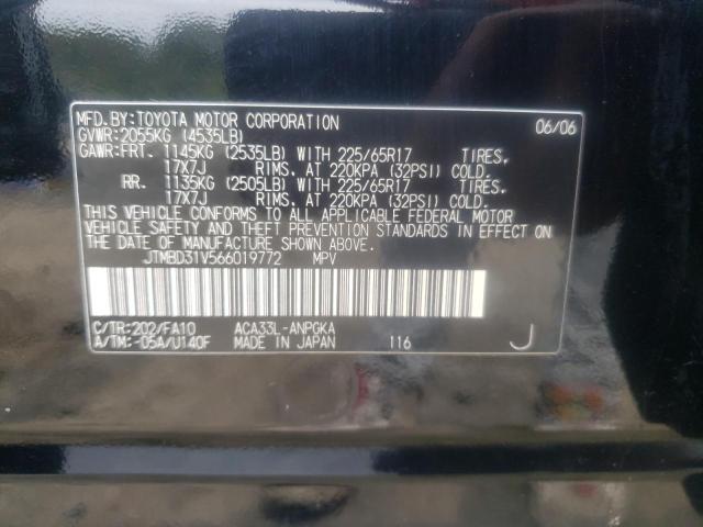 Photo 10 from auction – 2006 TOYOTA RAV4 LIMIT with VIN JTMBD31V566019772