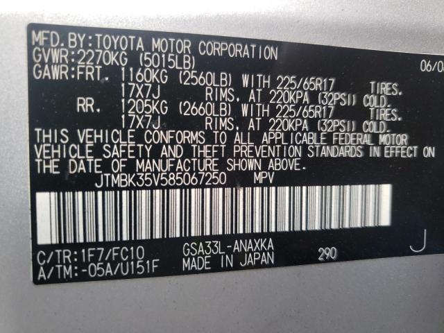 Photo 10 from auction – 2008 TOYOTA RAV4 with VIN JTMBK35V585067250