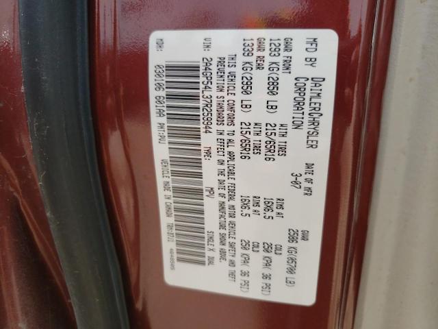 Photo 10 from auction – 2007 CHRYSLER TOWN & COU with VIN 2A4GP54L37R259944
