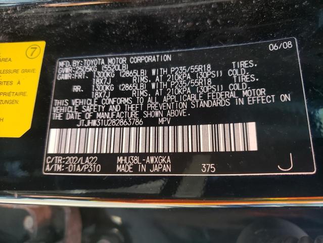 Photo 10 from auction – 2008 LEXUS RX 400H with VIN JTJHW31U282863786