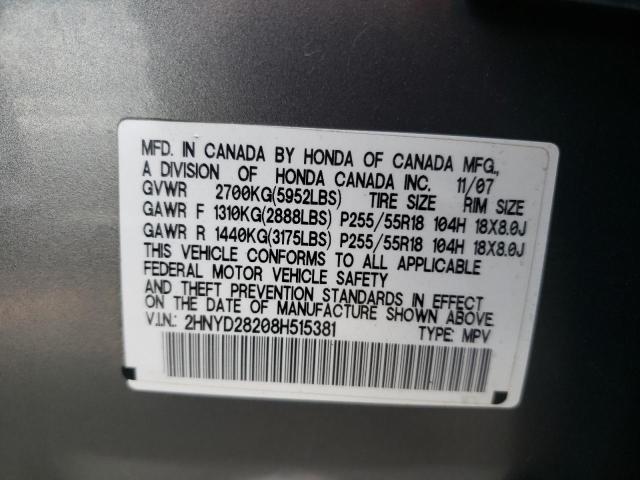 Photo 10 from auction – 2008 ACURA MDX with VIN 2HNYD28208H515381