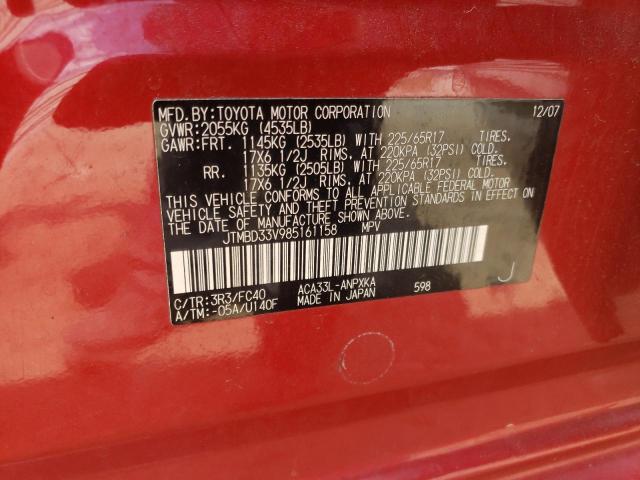 Photo 10 from auction – 2008 TOYOTA RAV4 with VIN JTMBD33V985161158