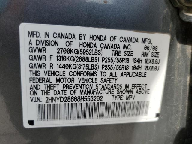 Photo 10 from auction – 2008 ACURA MDX TECHNO with VIN 2HNYD28668H553202