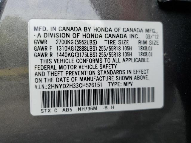 Photo 10 from auction – 2012 ACURA MDX TECHNO with VIN 2HNYD2H33CH526151