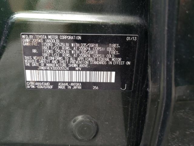 Photo 10 from auction – 2013 TOYOTA RAV4 LIMIT with VIN JTMDFREV3DD005524