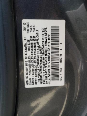 Photo 10 from auction – 2010 HONDA ODYSSEY EX with VIN 5FNRL3H72AB084102