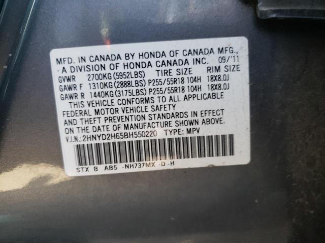 Photo 10 from auction – 2011 ACURA MDX TECHNO with VIN 2HNYD2H65BH550220