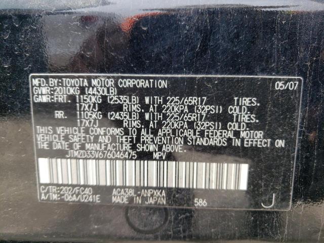 Photo 10 from auction – 2007 TOYOTA RAV4 with VIN JTMZD33V676046475