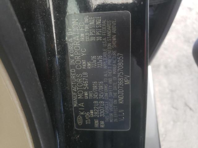 Photo 10 from auction – 2007 KIA SORENTO EX with VIN KNDJD736875708057
