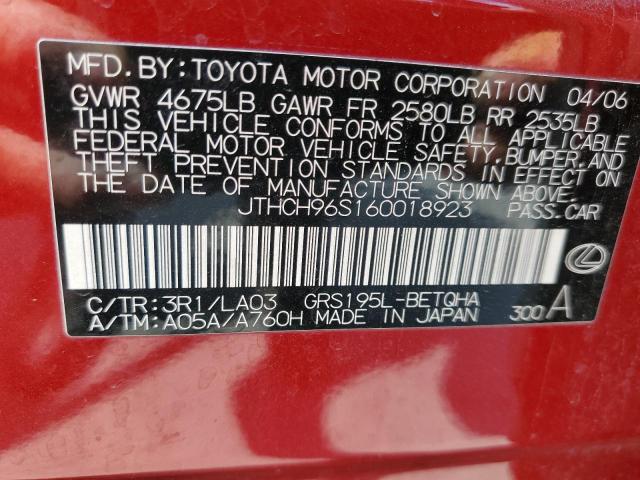 Photo 10 from auction – 2006 LEXUS GS 300 with VIN JTHCH96S160018923