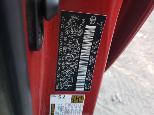 Photo 10 from auction – 2008 TOYOTA PRIUS with VIN JTDKB20U387700681