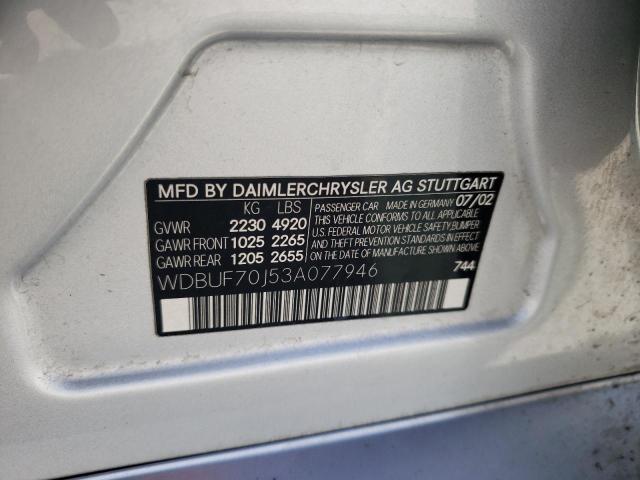 Photo 10 from auction – 2003 MERCEDES-BENZ E 500 with VIN WDBUF70J53A077946