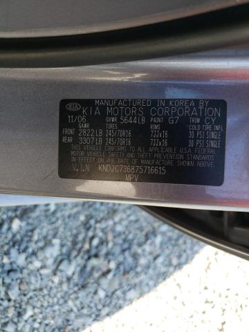 Photo 10 from auction – 2007 KIA SORENTO EX with VIN KNDJC736875716615