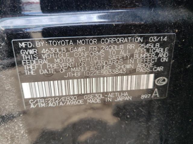 Photo 10 from auction – 2014 LEXUS IS 250 with VIN JTHBF1D22E5033843